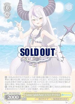 Summer Splash Party! ラプラス・ダークネス 【HOL/WE44/03N】